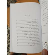 رویا
