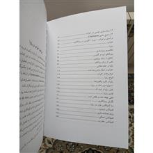 رویا