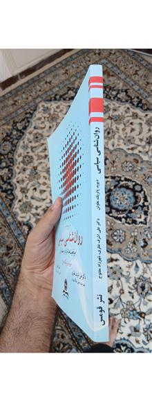 روانشناسی