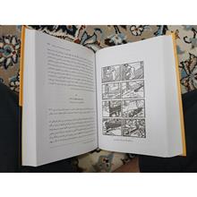 تفسیر