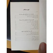 چرا