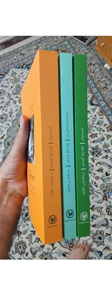 فرویدخوانی،