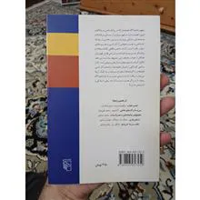 ناخودآگاه