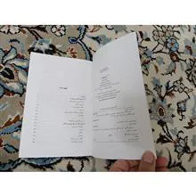 ناخودآگاه