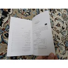 فلسفه