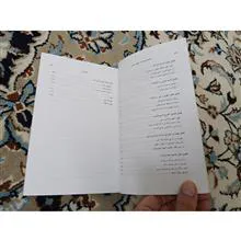 فلسفه