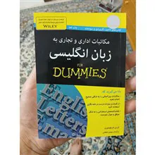 مکاتبات