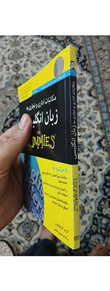 مکاتبات