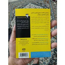 مکاتبات