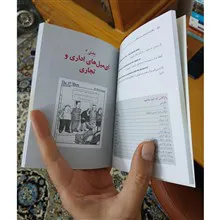 مکاتبات