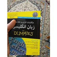 مکاتبات