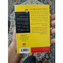 مذاکرات