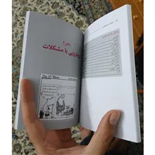 مذاکرات