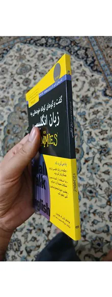 گفتگوهای