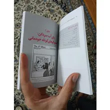 گفتگوهای