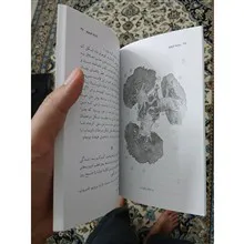 شازده