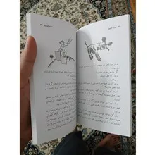 شازده