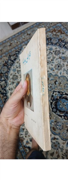 تاراس