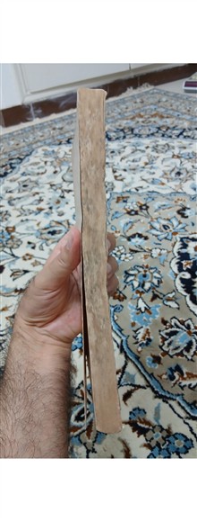 تاراس