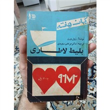 کیهان