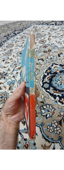 کیهان