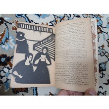 کیهان