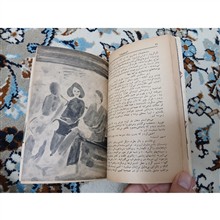 کیهان