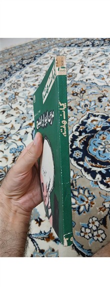 کیهان