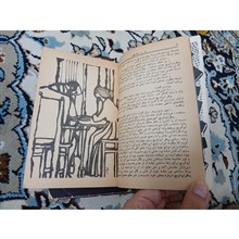 کیهان