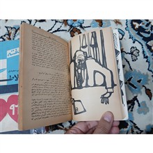 کیهان