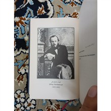 ناشناس