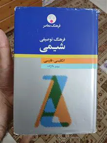 فرهنگ