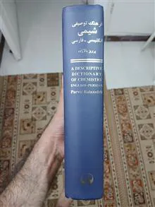 فرهنگ