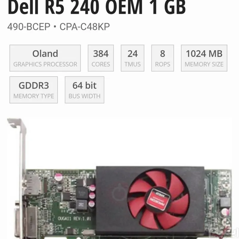 کارت گرافیک 1 گیگ  radeon r5 240