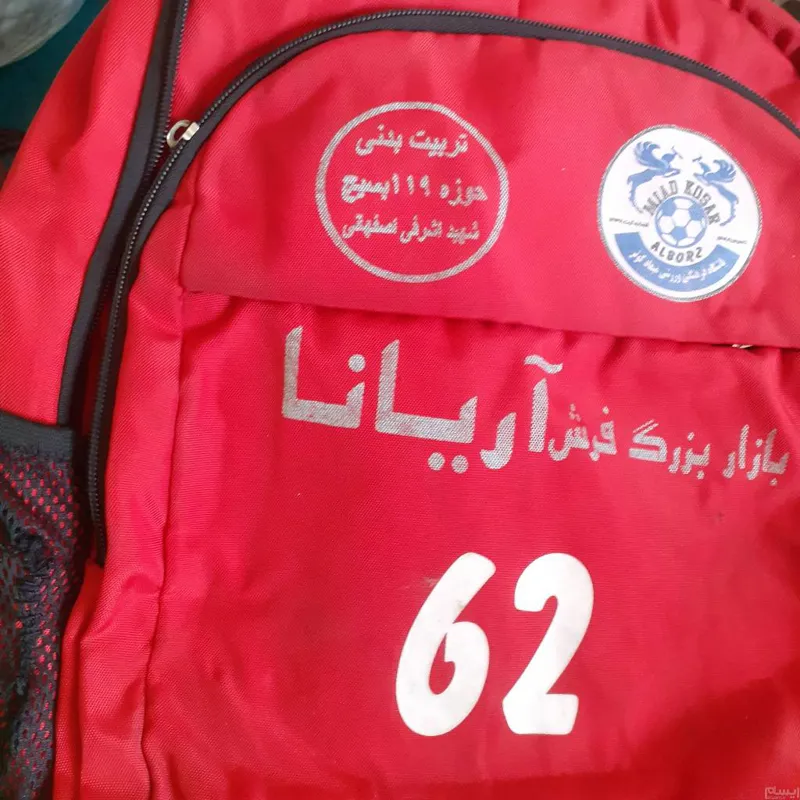 کوله مردانه