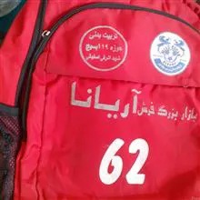 کوله