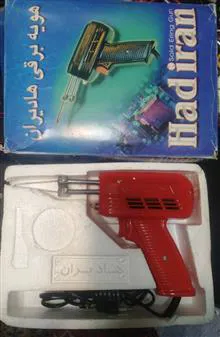 هویه