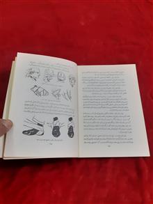 بهداشت