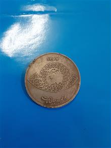 سکه