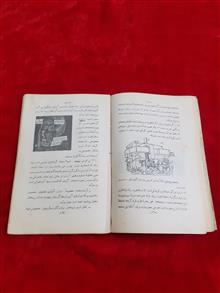 فیزیک