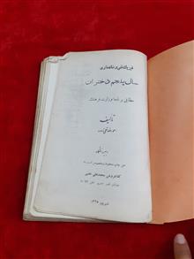 فیزیک