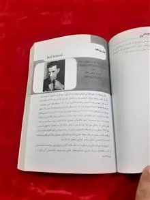 جاسوسان