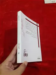 جاسوسان