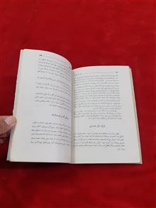زن