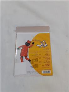 مبارک