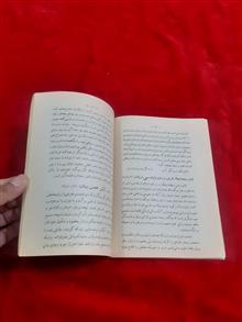 روش