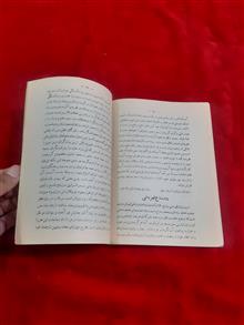 روش