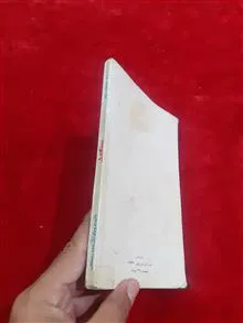 سنگدل