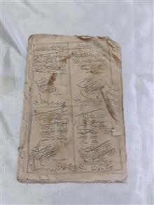 کتاب