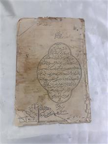 کتاب